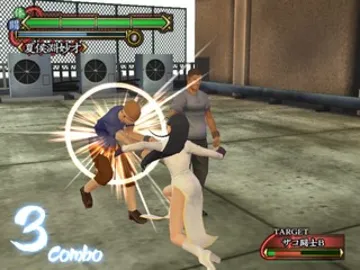 Ikki Tousen - Shining Dragon (Japan) screen shot game playing